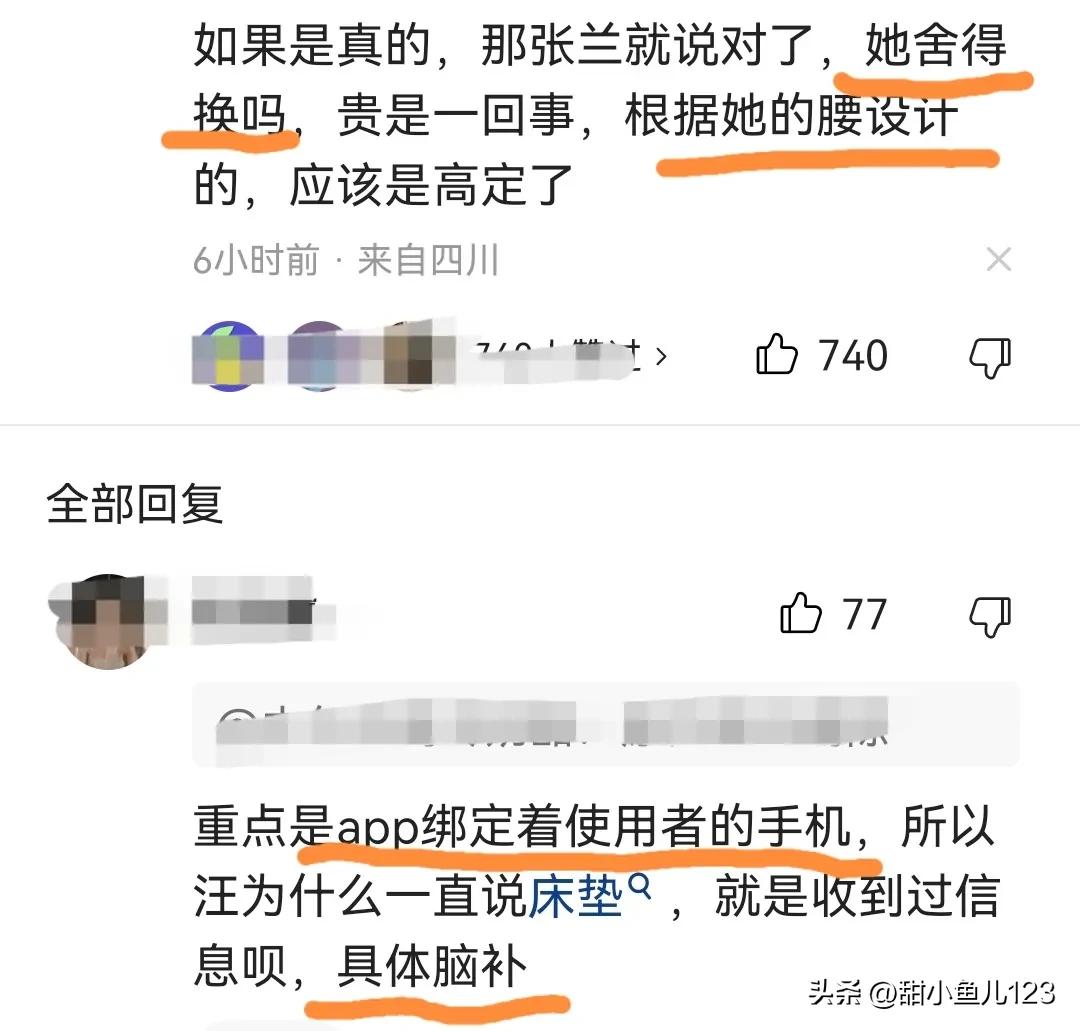 大s对假床垫的回应,剧情大反转竟然意外曝出真相