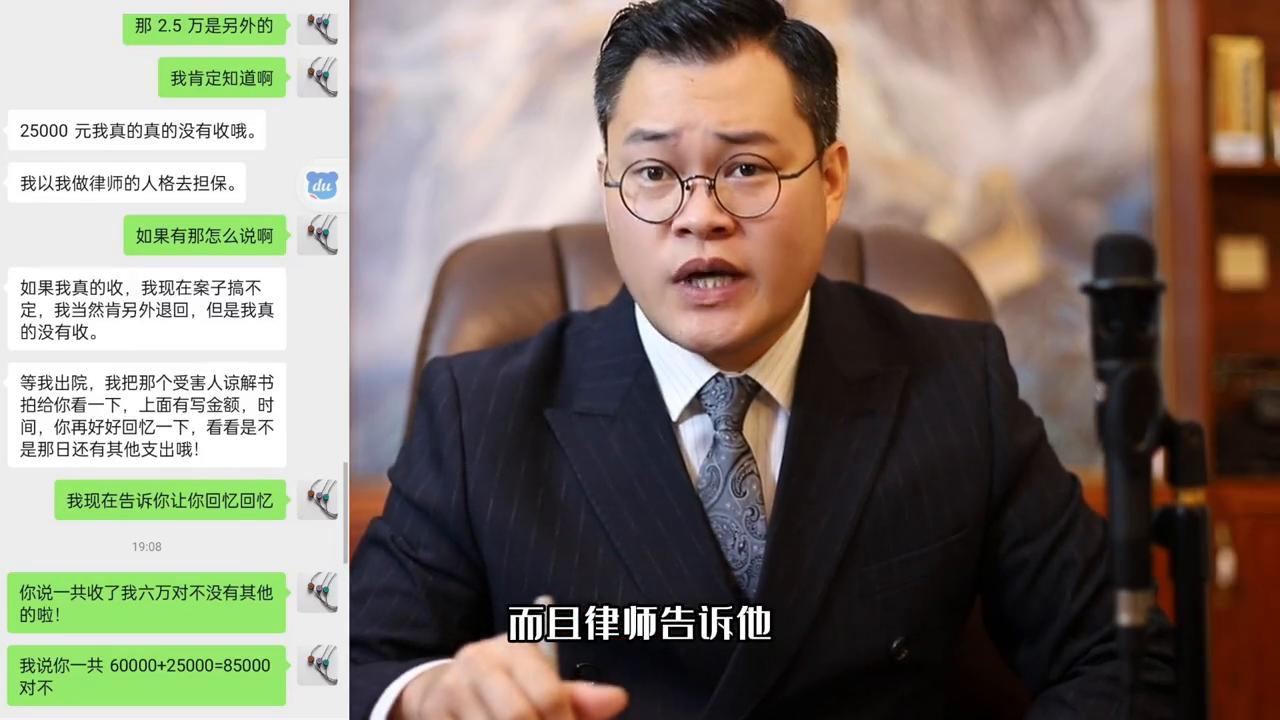 这背后的故事你知道吗?不看你后悔#律师@飞博在线