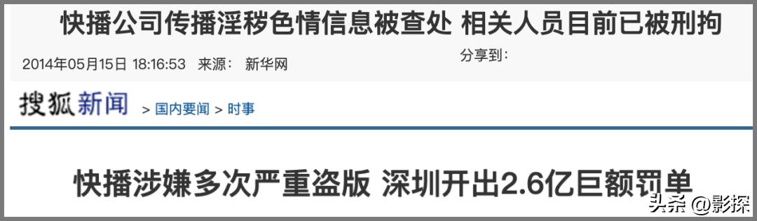 被举报后要停更吗,被举报处罚结束后会限流吗