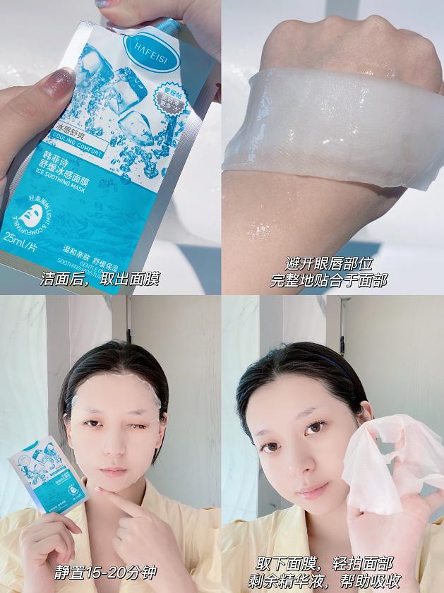 开学季肌肤怎么护理,开学保养皮肤