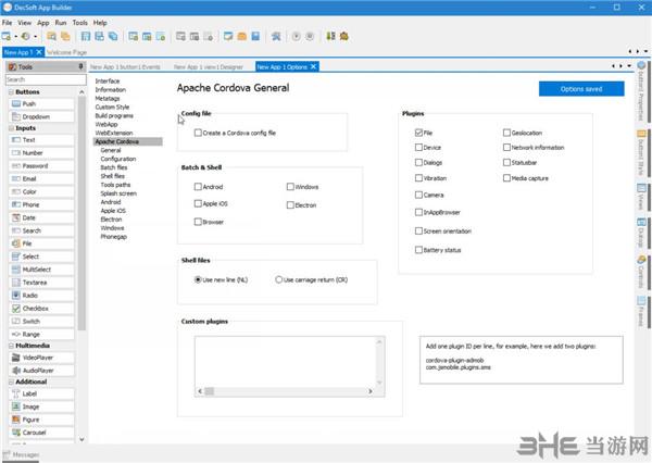 特别实用的编程软件,好用的手机编程学习app