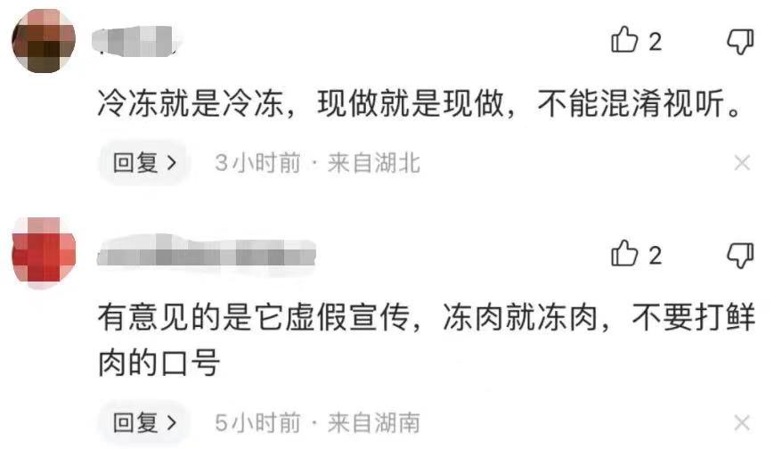 5平米小店年入20万,10平方小吃店年入百万