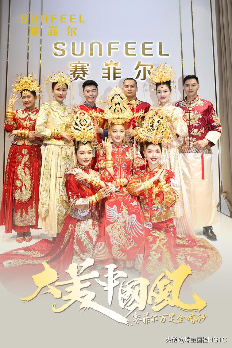 首饰珠宝赛菲尔,珠宝首饰赛菲尔珠宝