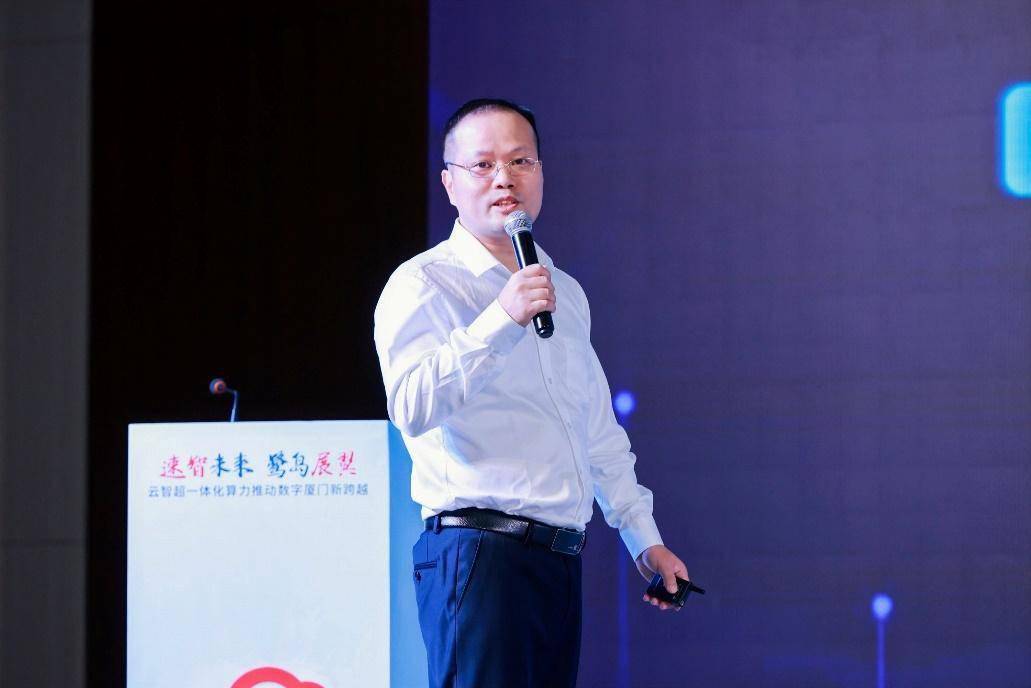 速智未来鹭岛展翼中国电信天翼云推动数字厦门新跨越