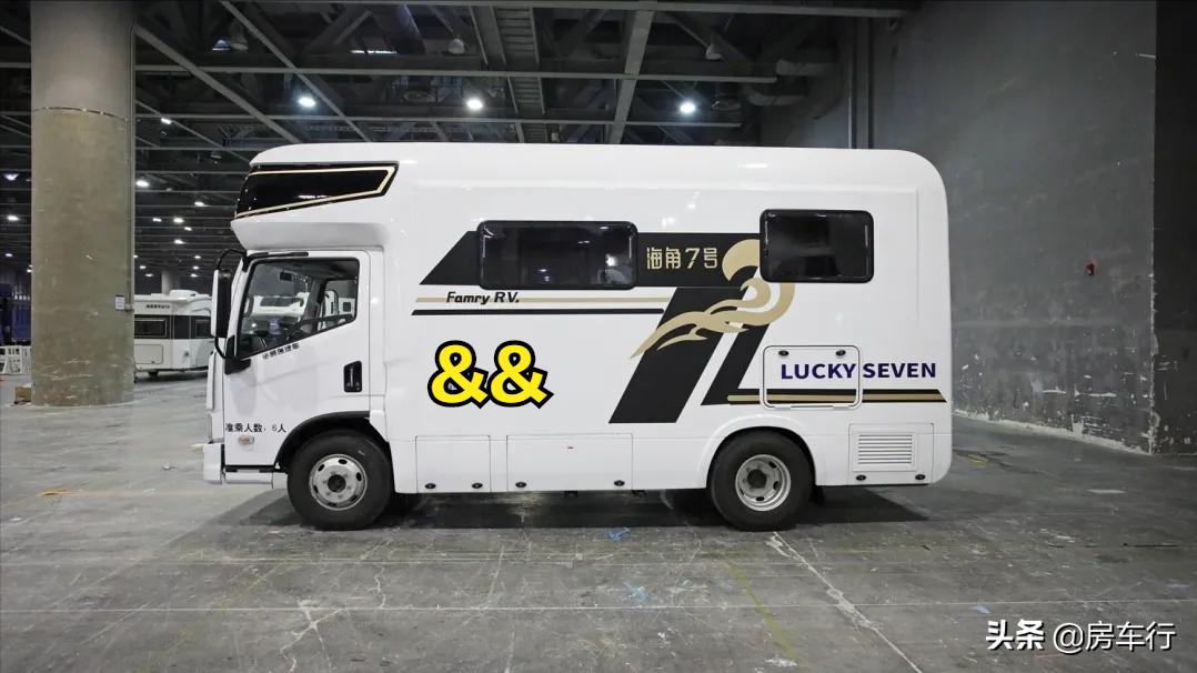 13万b型房车有几款可选,大通旅行家v90房车2021年