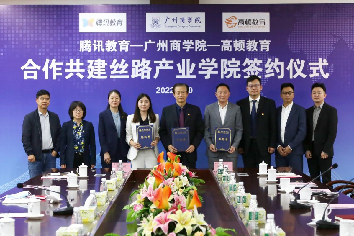 2023年广州商学院学费是多少,2023年广州商学院多少分能进