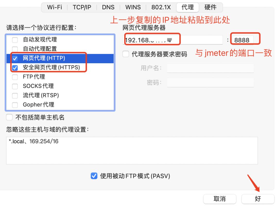 jmeter录制https脚本,jmeter录制脚本来做什么