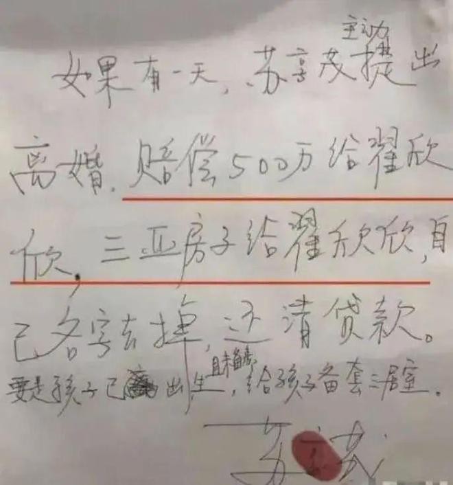 女大学生一夜赚5万!老公被逼跳楼，翟欣欣案引人深思！