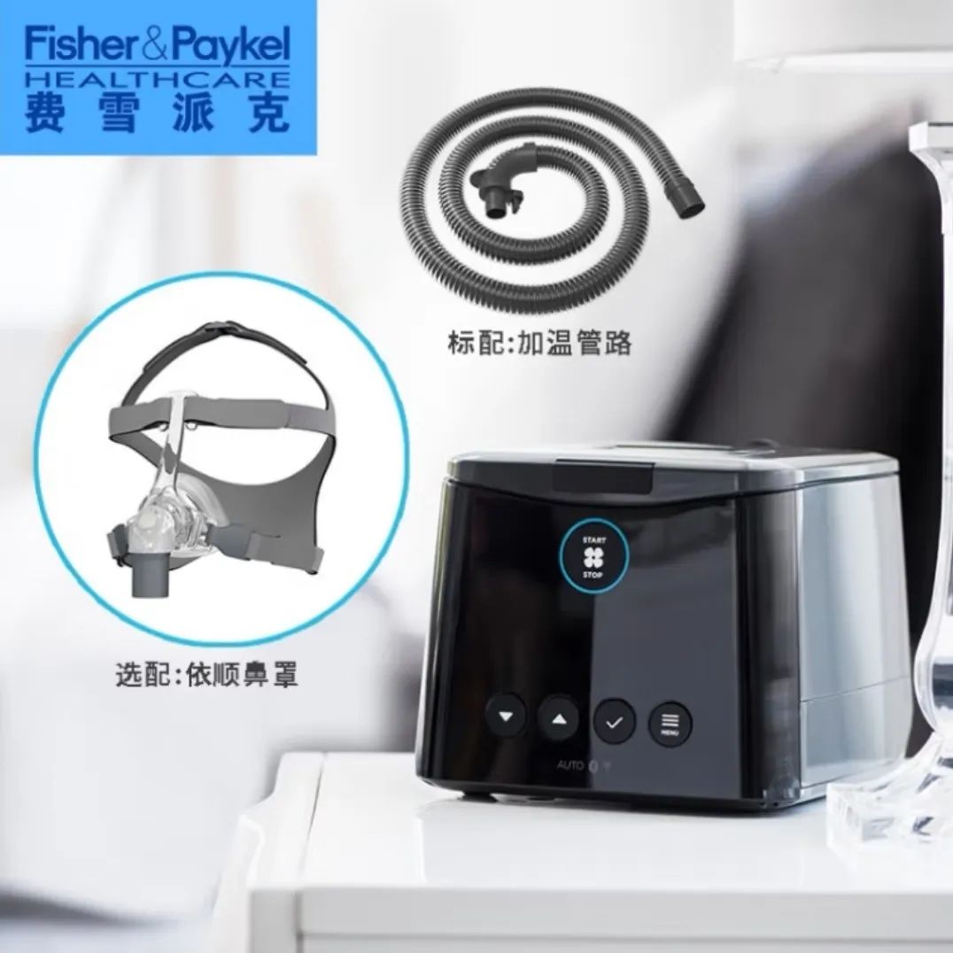 止鼾呼吸机哪个品牌型号好,打呼噜呼吸机国产哪个品牌好