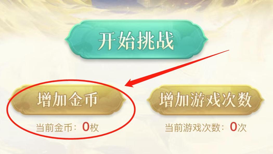 问道手游周年宠强5需要多少钱,问道手游五周年纪念宠去哪里兑换