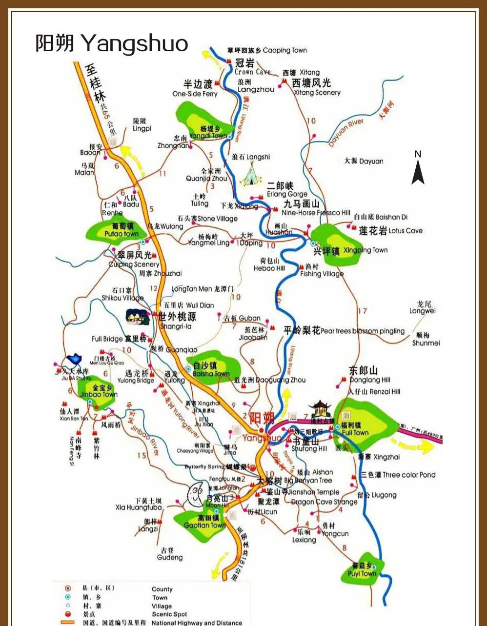 桂林七星岩旅游攻略一日自助游,桂林阳朔如意山11月2日一日游