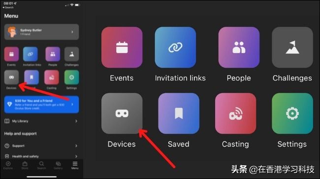 oculusquest2怎么删除录屏视频,oculusquest2如何恢复出厂