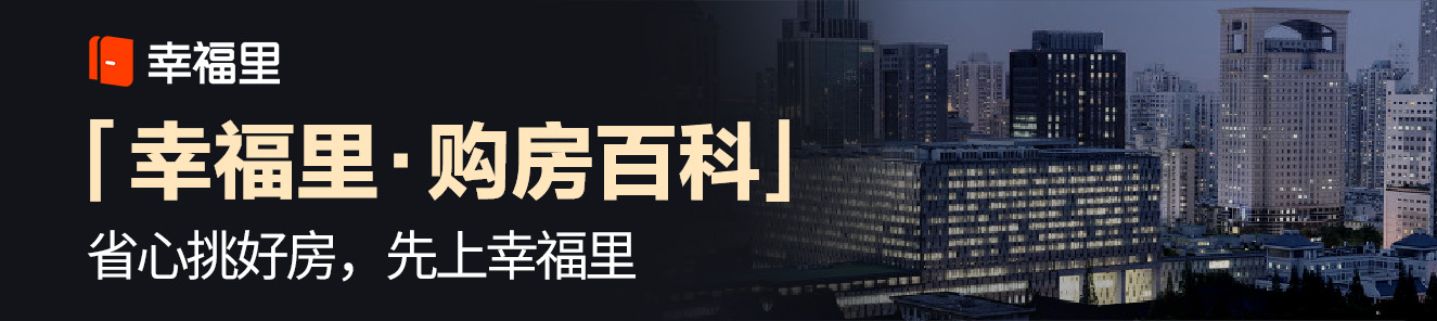 买房怎么辨别开发商实力,开发商实力究竟对买房有多大影响