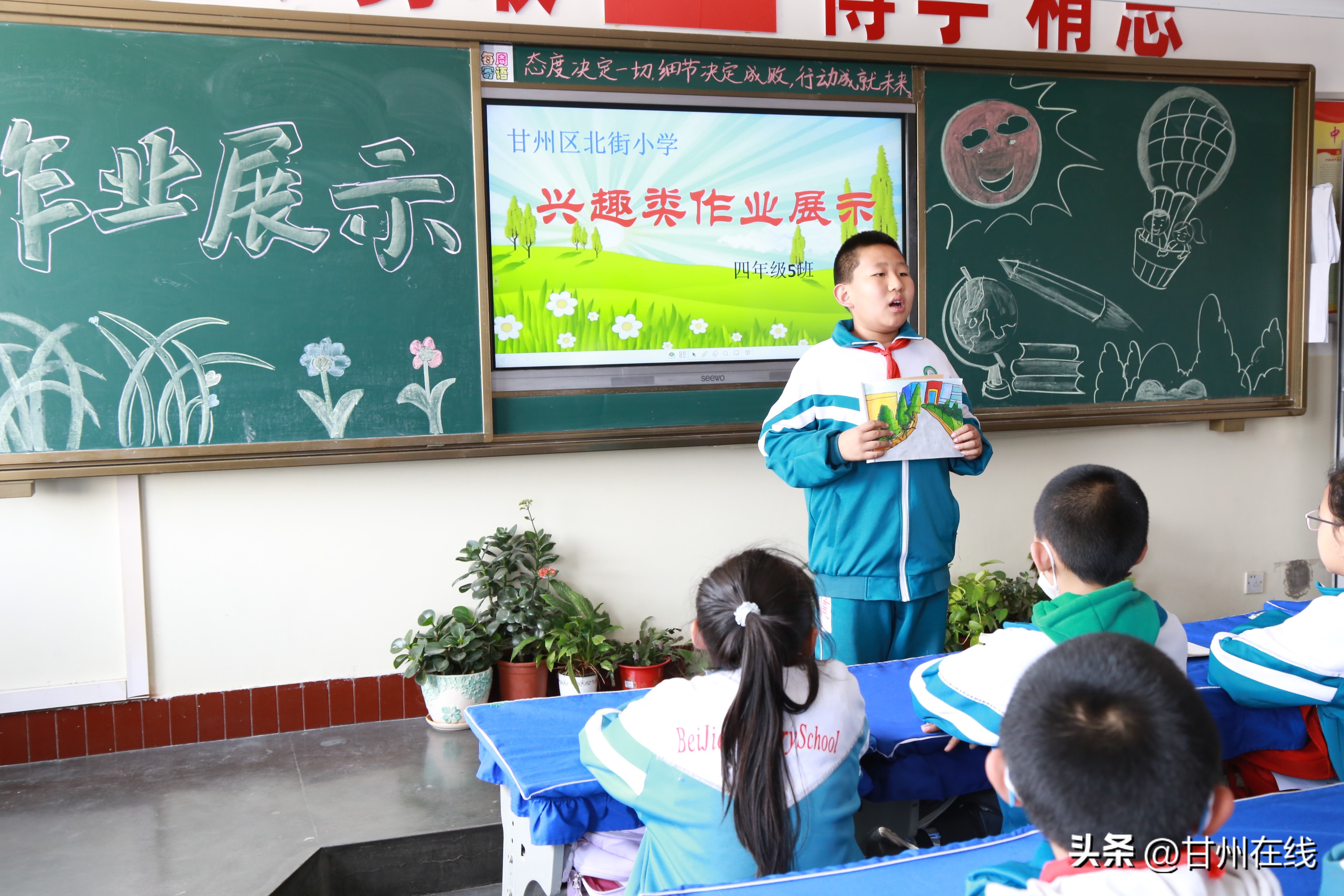 甘州：“这份‘3+2’作业单，我们好喜欢！”