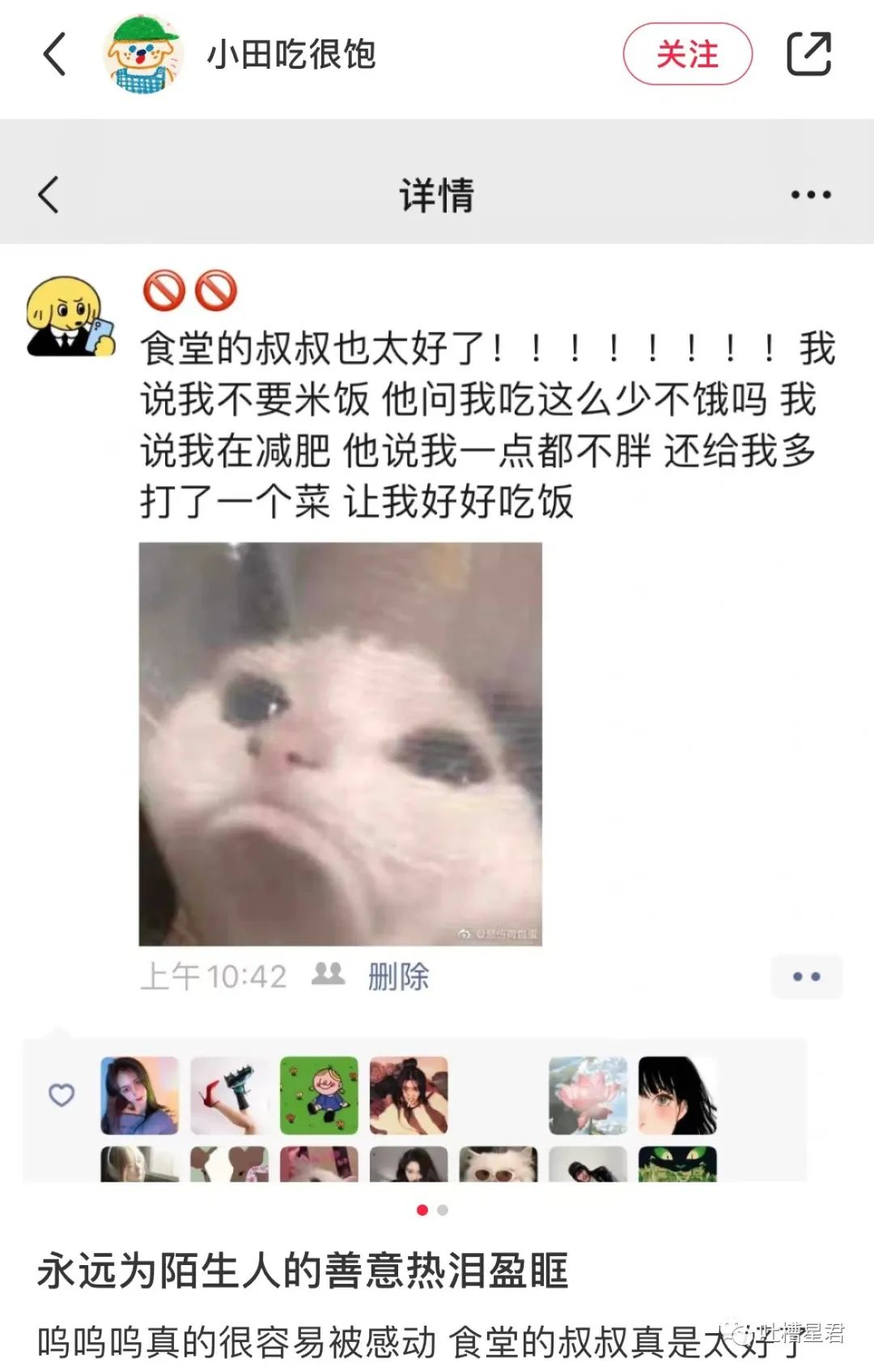 “男友花4200买Prada绿帽子？”网友笑疯：爷可以免费给别人戴