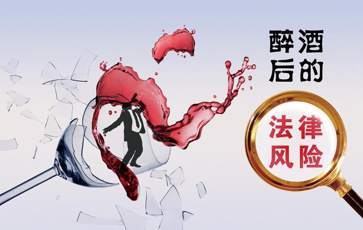 男子酒后转账2万,男人酒后给你转账能收吗