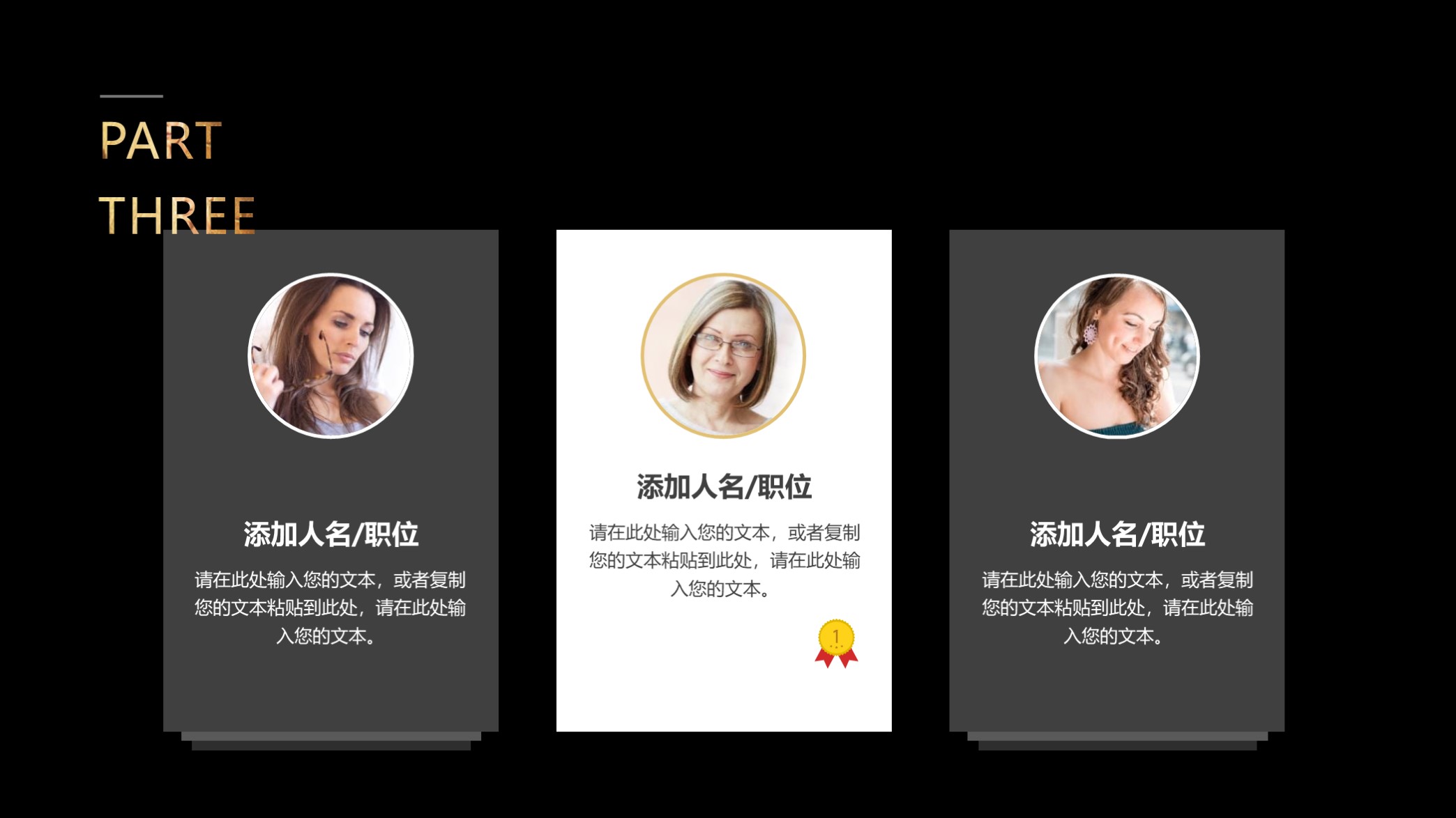 高端大气融资计划书ppt模板,简洁创业融资计划书ppt模板