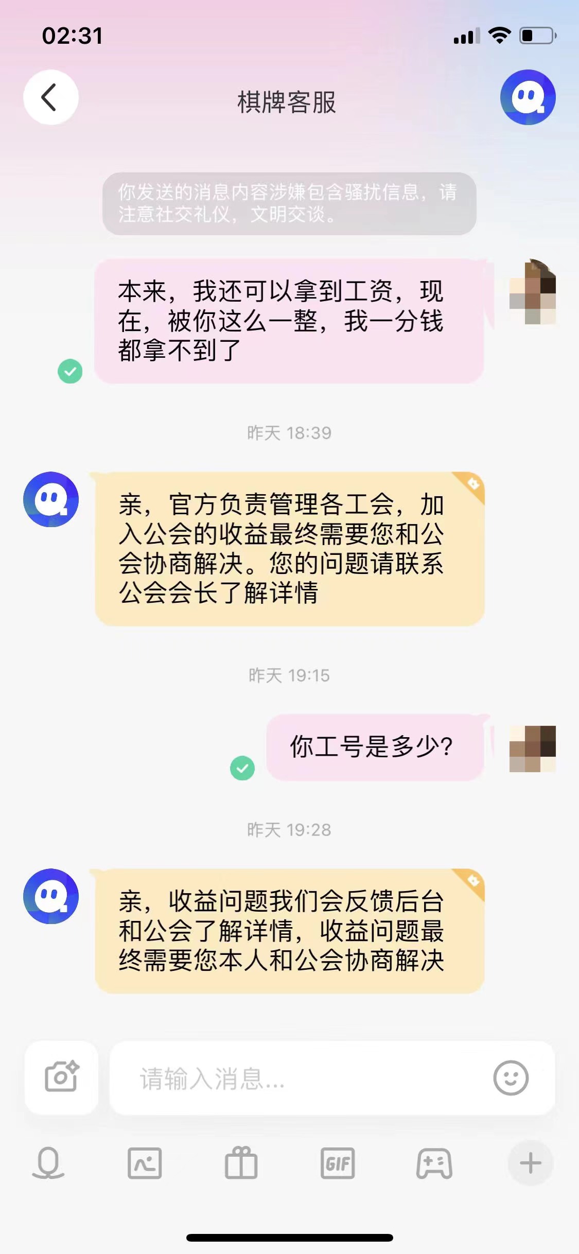 模特兼职被骗的经历,网上兼职两小时3000骗局