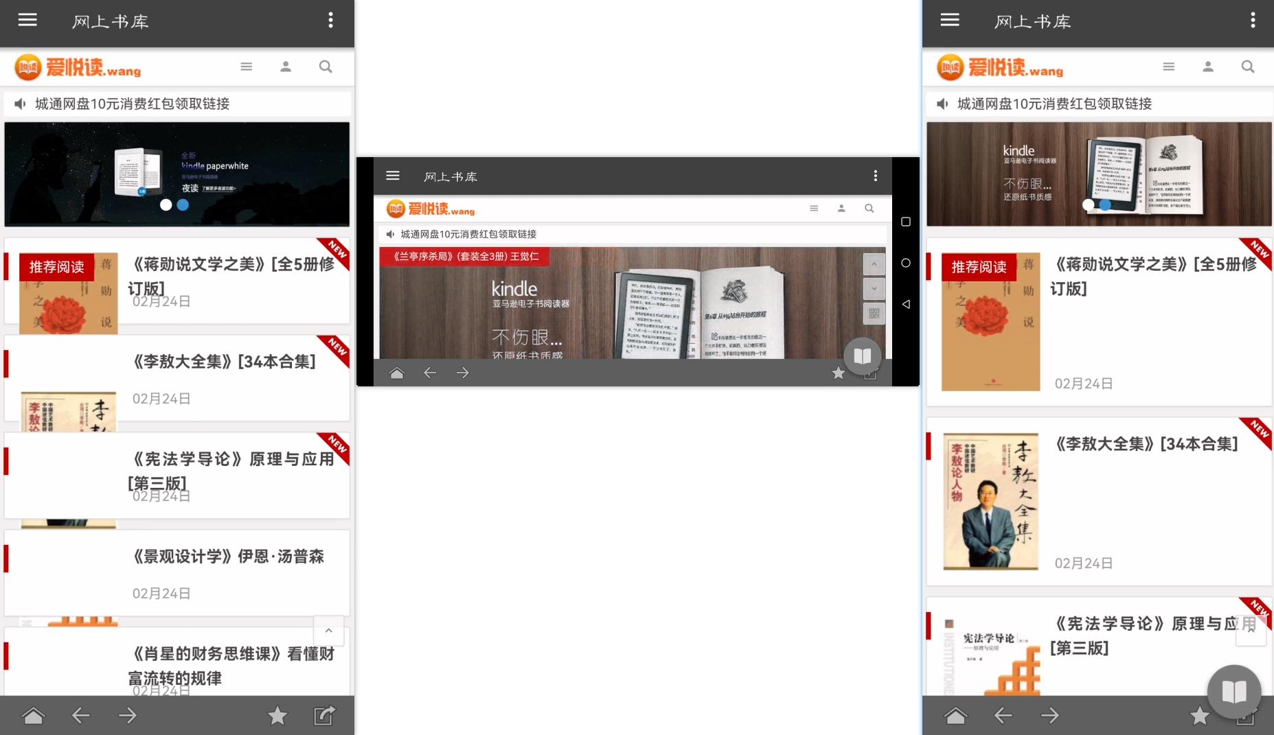 基于群晖DOCKER搭建电子书管理、手机/移动阅读全套方案