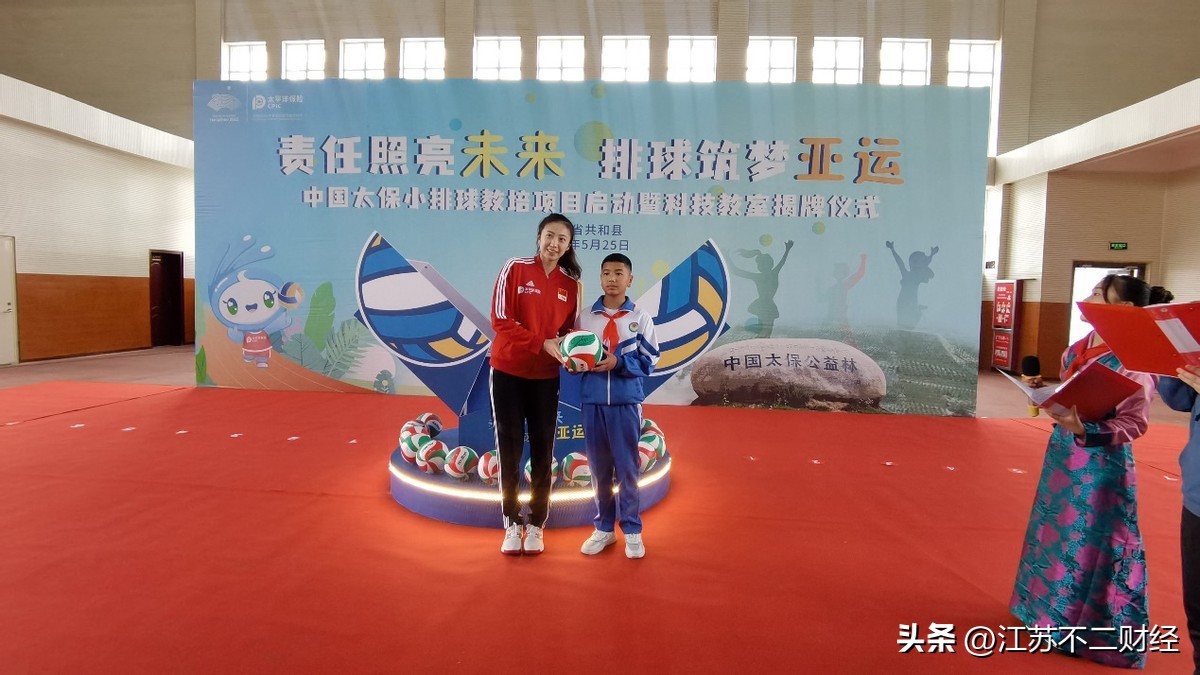 责任照亮未来丨筑梦亚运，小排球教培项目启动