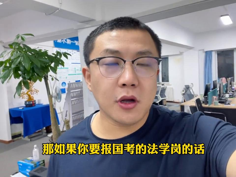 国考国安怎么选,国安国考进面和上岸比例