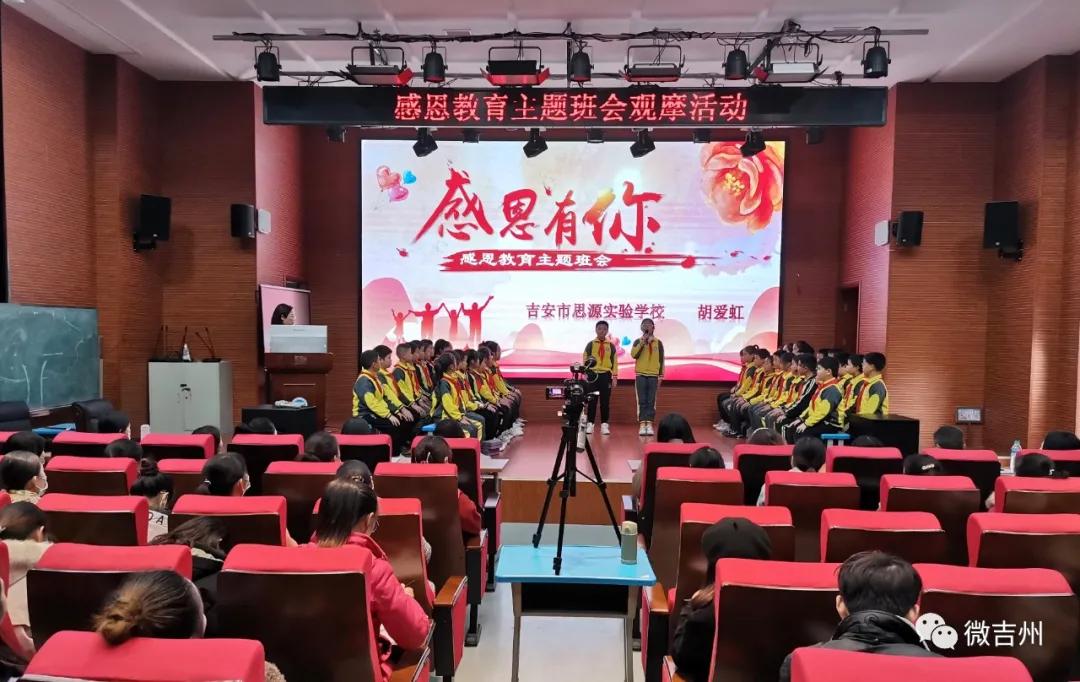 吉安文明城市喜报,吉安被评为全国文明城市