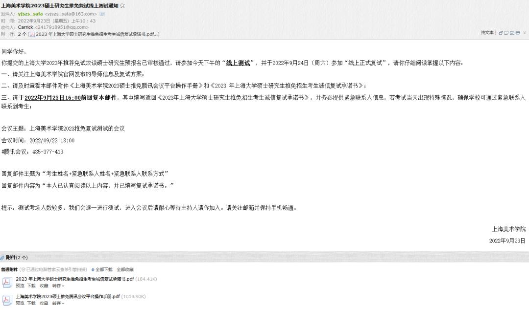 中国建筑设计研究院研究生怎么样,清华的联合培养研究生