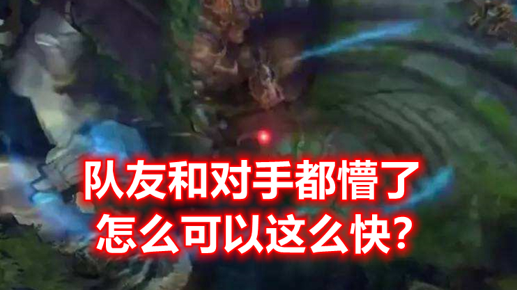 lol新版本凯隐教学,挨打流凯隐90秒变身