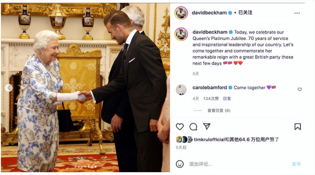 贝克汉姆目前经济状况,贝克汉姆债务现状