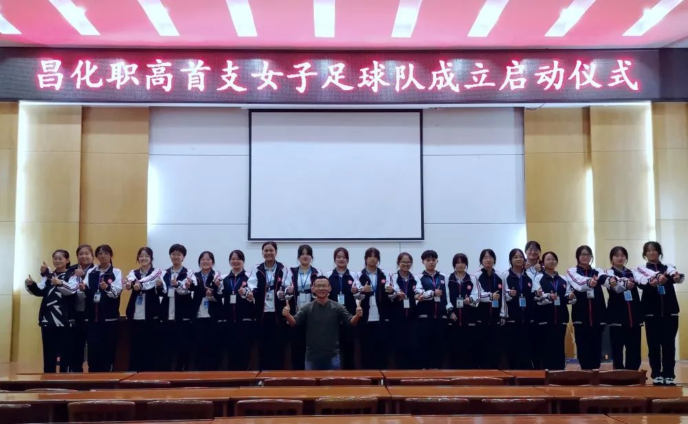 2020年国家级足球特色学校,足球特色学校2021年有多少所