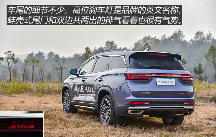 捷途x90车主1998公里真实用车体验,捷途x90车主530公里真实用车体验