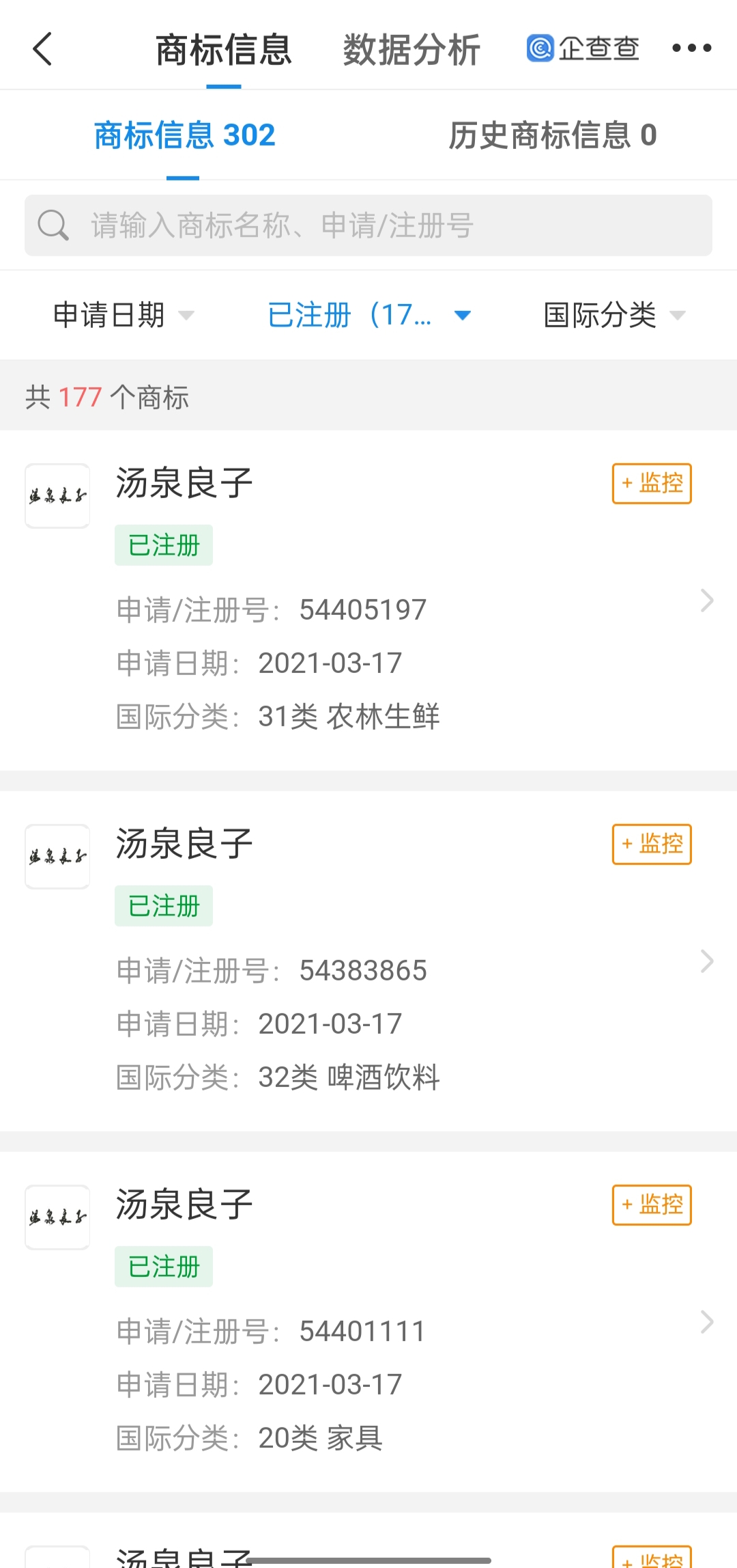 郑州良子足浴,河南ktv被起诉侵权