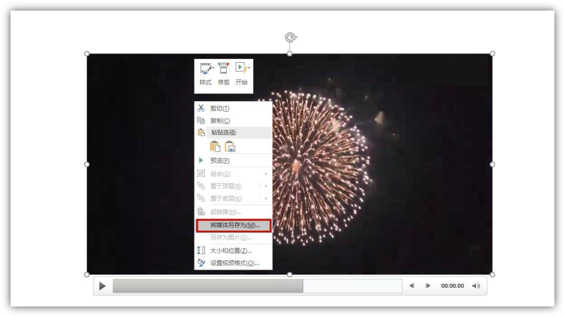 怎么用录屏软件录制ppt,如何使用ppt录屏软件