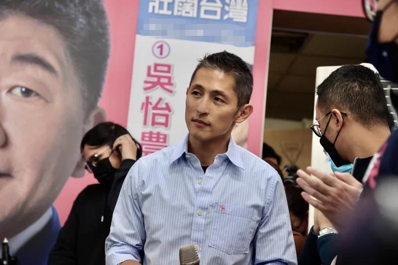 雪上加霜！“新潮流”内部打响第一枪！吴怡农反赖清德民主联盟