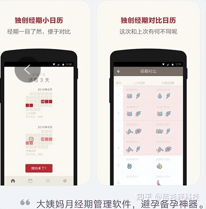 手机必备超级实用的app,手机必备的三大app
