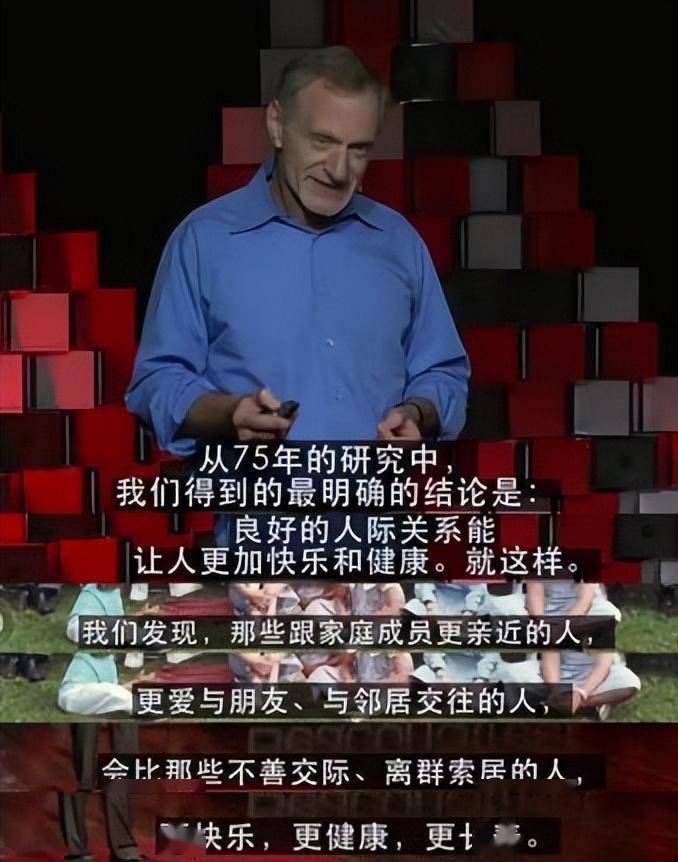 哈佛研究9个让自己贫穷的原因,哈佛研究了75年孤独是一剂毒药