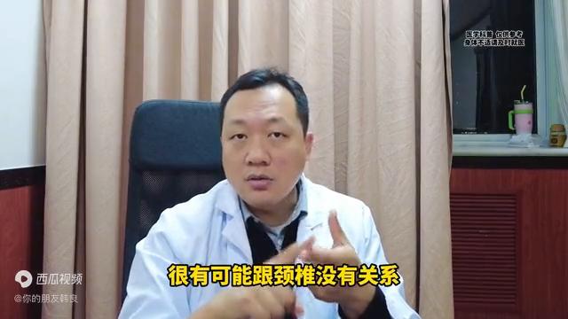 颈椎病什么程度会引起瘫痪,颈椎病变重者可引起瘫痪吗