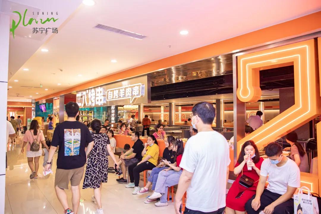 创意与潮流共振，苏宁广场引领锡次元