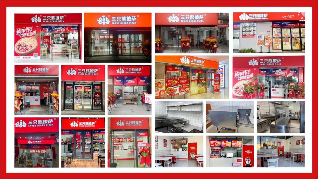 三只熊披萨加盟赚钱吗,三只熊披萨加盟坑不坑