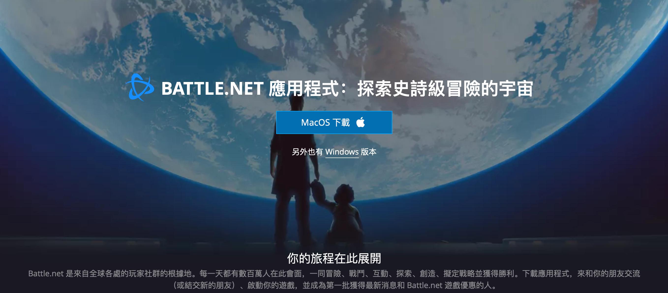 守望先锋国服和国际服,守望先锋2在国际服怎么下载