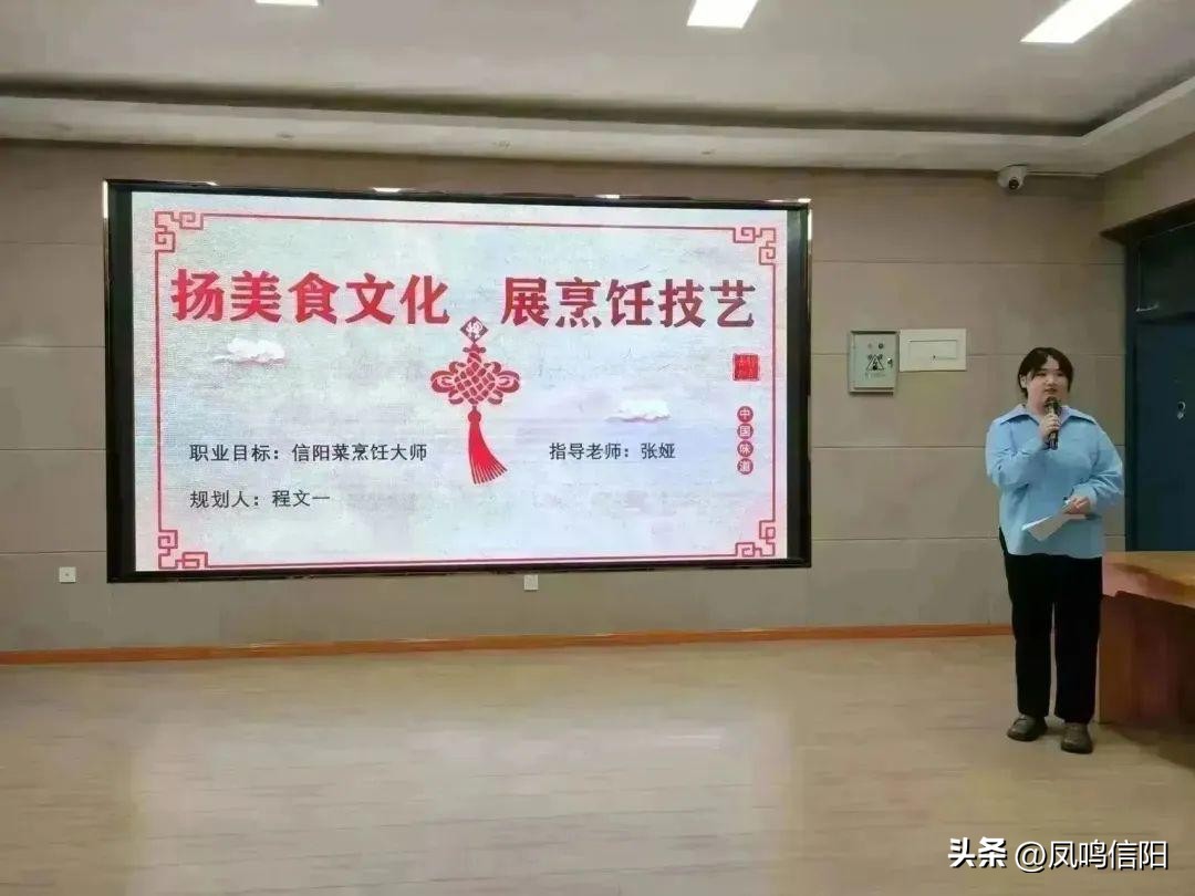 信阳职业技术学院旅游专业,信阳职业技术学院旅游管理系