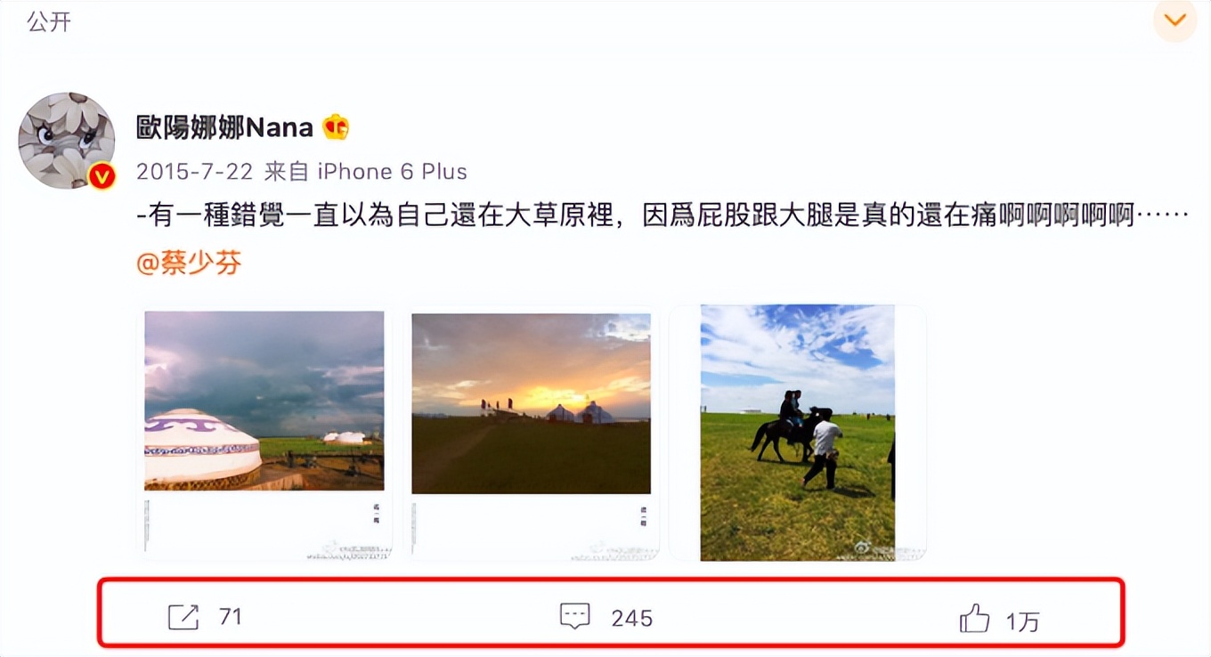 刘昊然周冬雨张一山,刘昊然周冬雨山楂树之恋