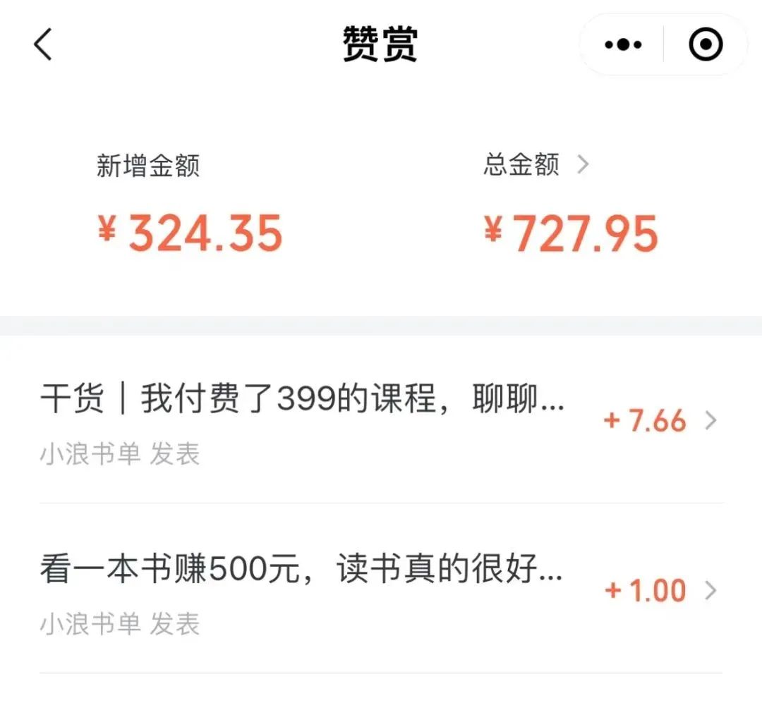 新手做公众号如何开通收益,如何自己做公众号然后变现