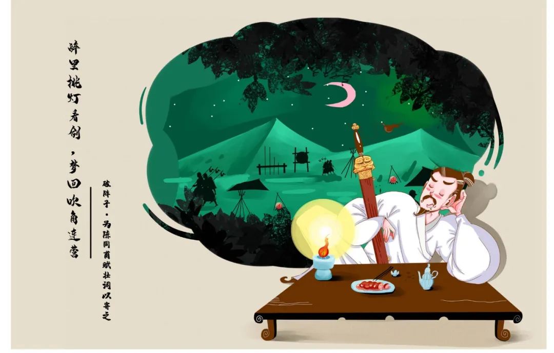 中国诗词大会2021的30首古诗,2022中国诗词大会20句完整诗词