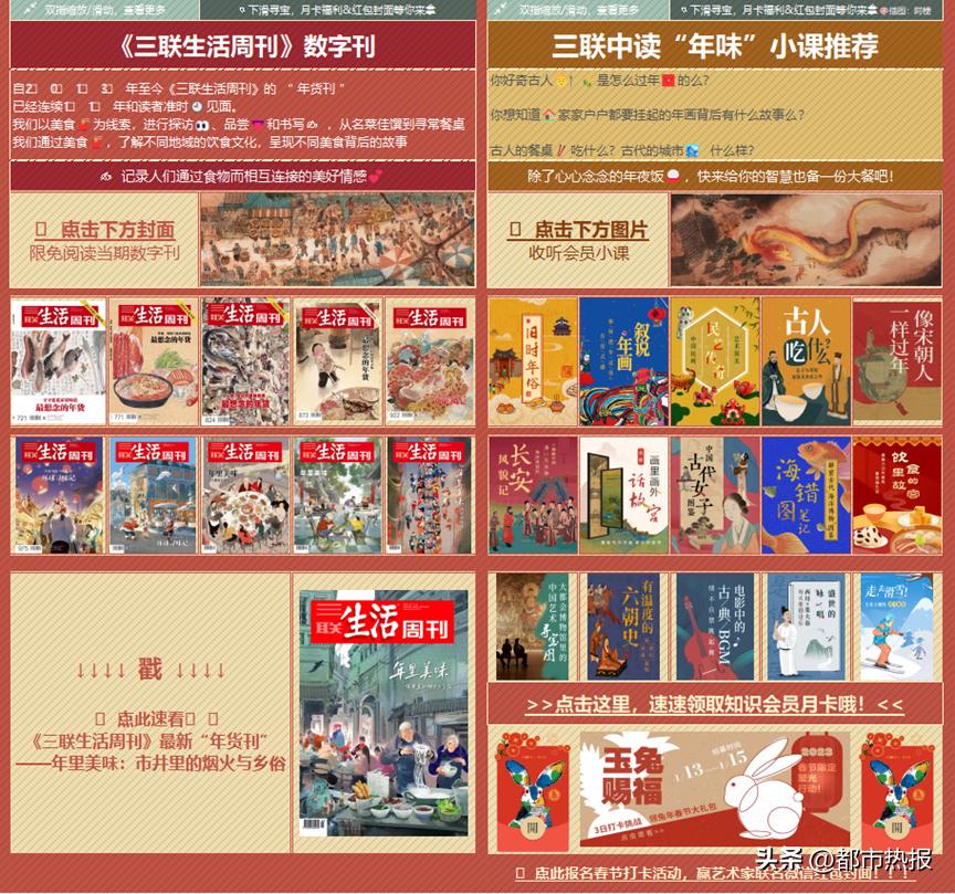 wps实时编辑在线文档,wps在线文档教程