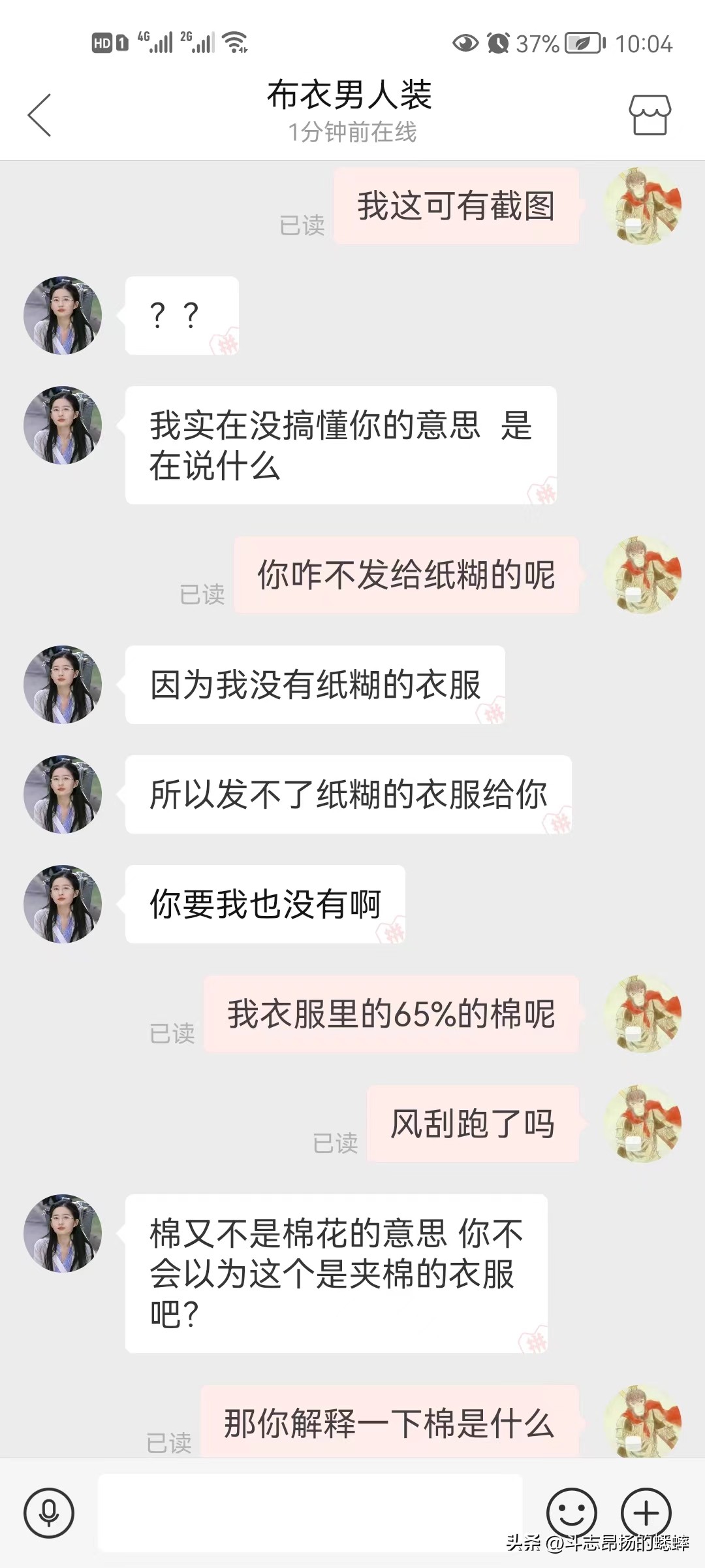 拼多多被罚100块钱申诉,拼多多被罚200元