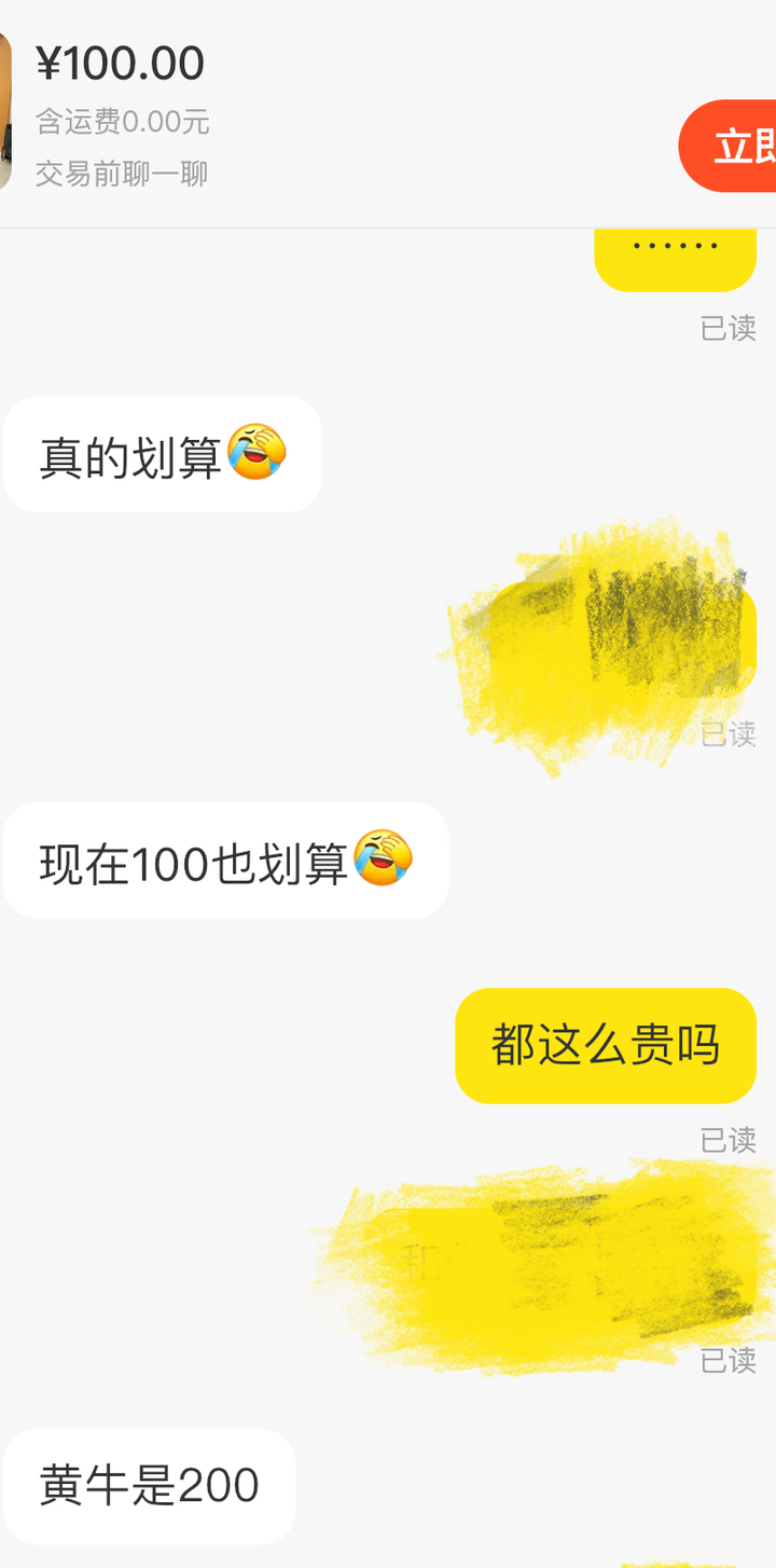 南京奶茶茶颜悦色哪个评分最高,南京1912茶颜悦色奶茶价目表