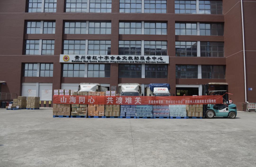 鍚屽績鎶楃柅鎯犳皯绾惧洶,鍚屽績鎶楃柅鏈夊姏搴﹀姪浼佺壕鍥版湁娓╁害