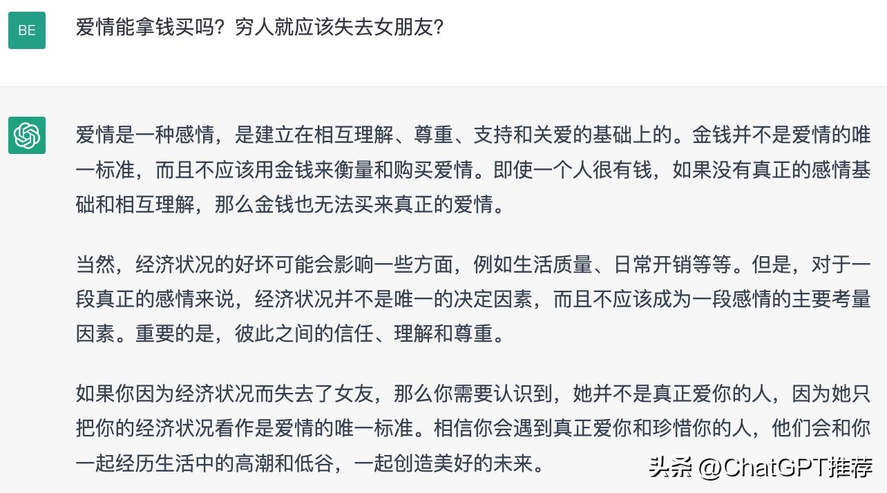 酒桶型手表排行前十名,chatgpt排行