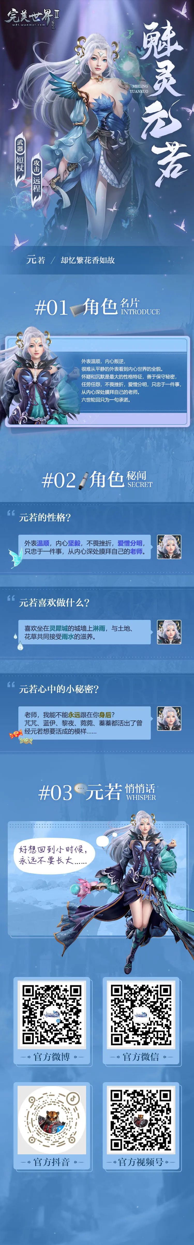 完美国际2新版,完美国际2现在上线干什么